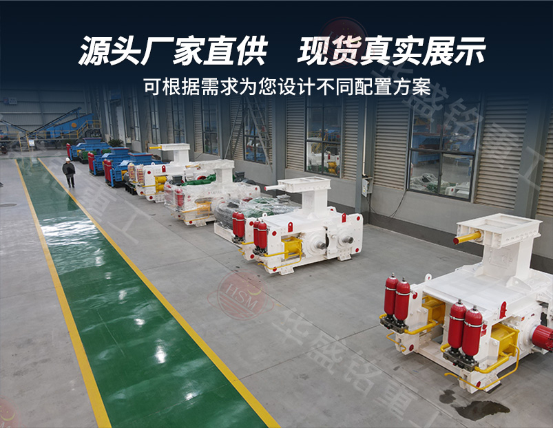 埋弧焊焊劑高壓輥磨機