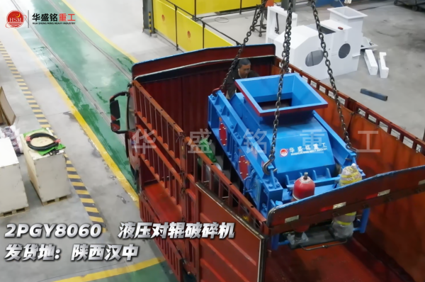 石灰石破碎機(jī)