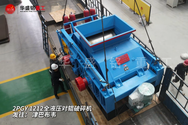 白云巖制砂機(jī)