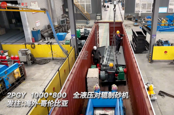 液壓對輥破碎機