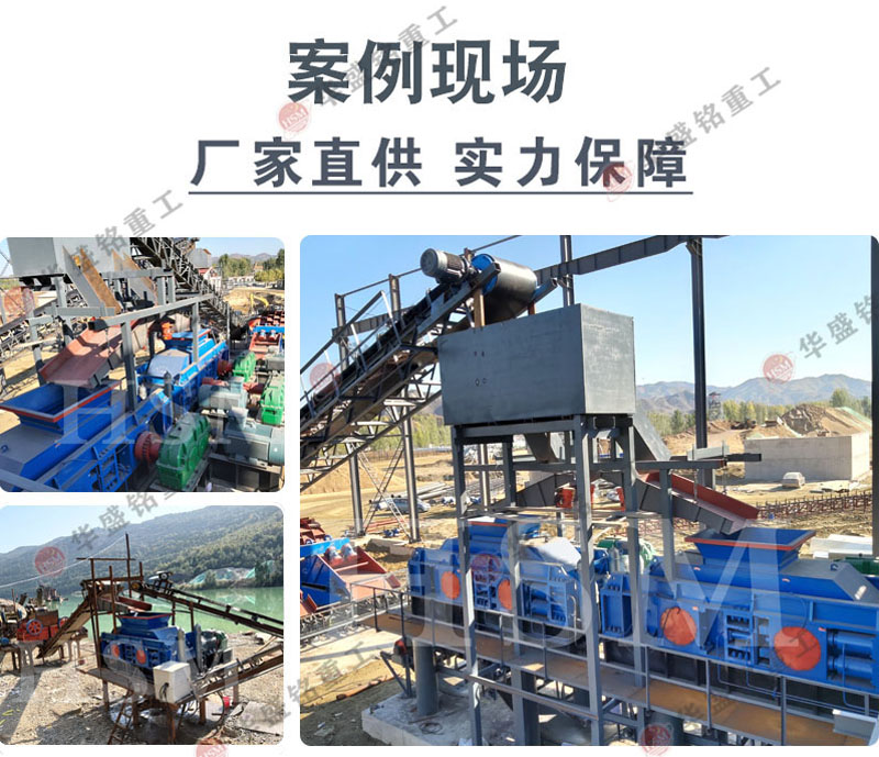 對輥破碎機(jī)廠家在哪